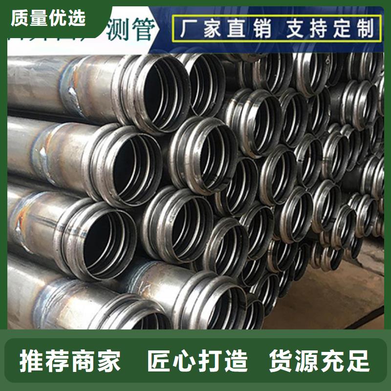 【声测管开口桩尖诚信商家】