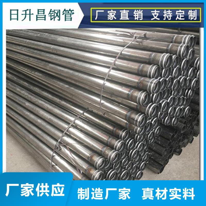 声测管,螺旋式声测管好品质用的放心