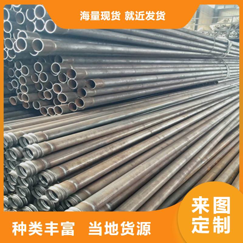 声测管,注浆管价格源头厂家直销