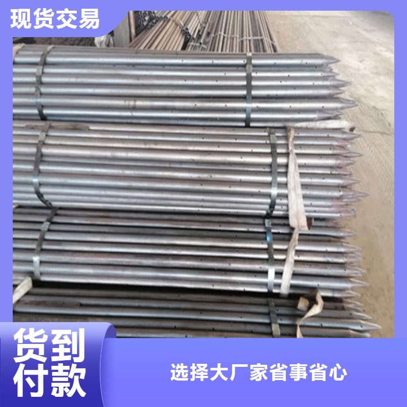 注浆管-管棚注浆管专注质量