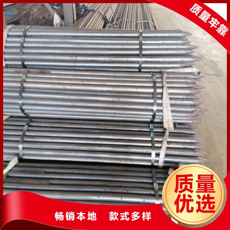 50注浆管