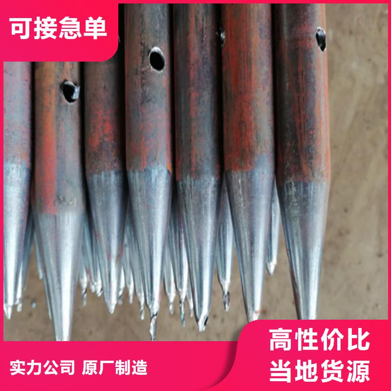 【注浆管】管棚注浆管质量牢靠