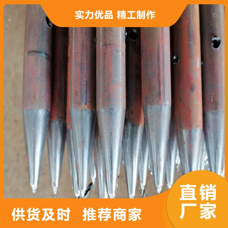 注浆管施工