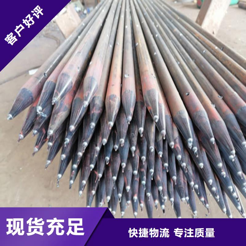 注浆管出尖注浆管精选好货