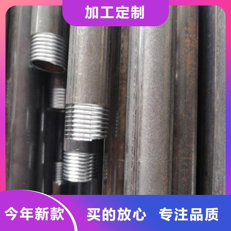 注浆管打孔注浆管欢迎来厂考察