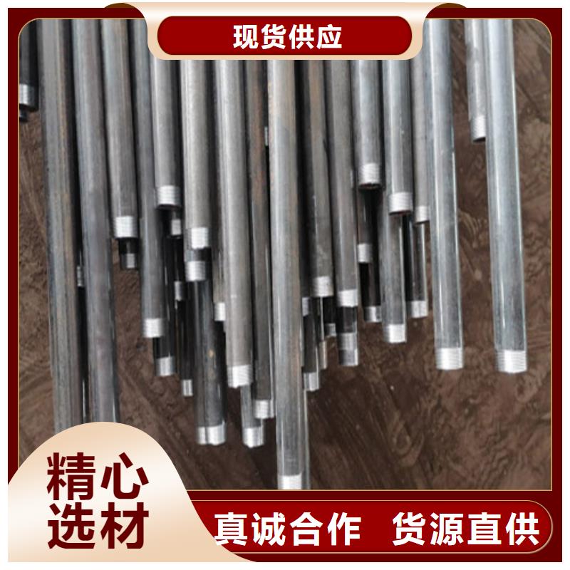 注浆管-沉降板型号放心得选择