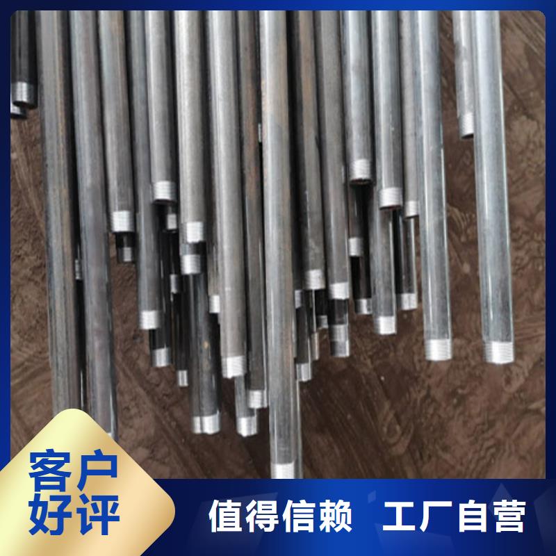 【注浆管沉降板型号产品实拍】