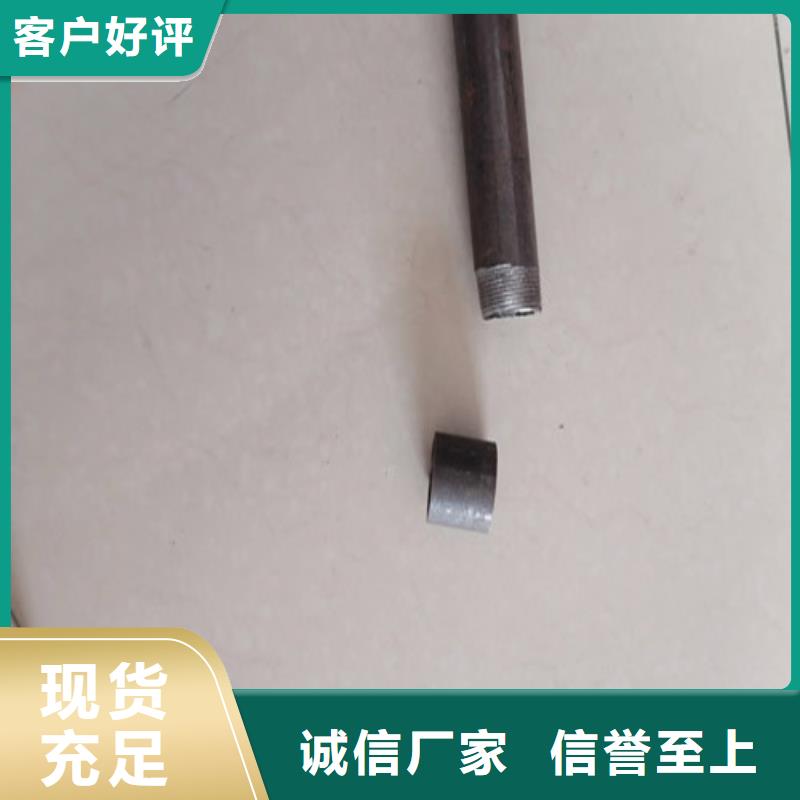 注浆管,注浆钢花管发货及时