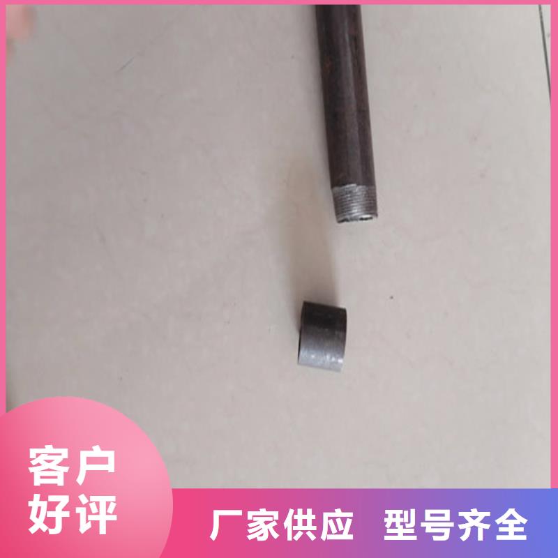 【注浆管】隧道注浆管真材实料诚信经营