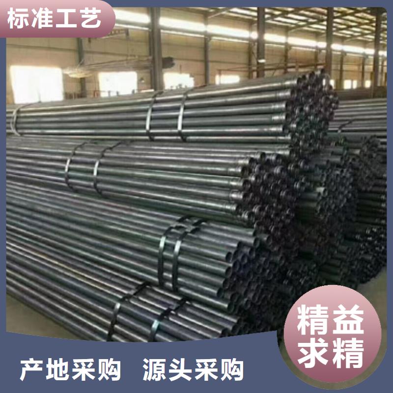 注浆管-管棚注浆管专注质量