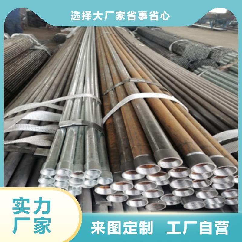 注浆管_桩基声测管诚信经营