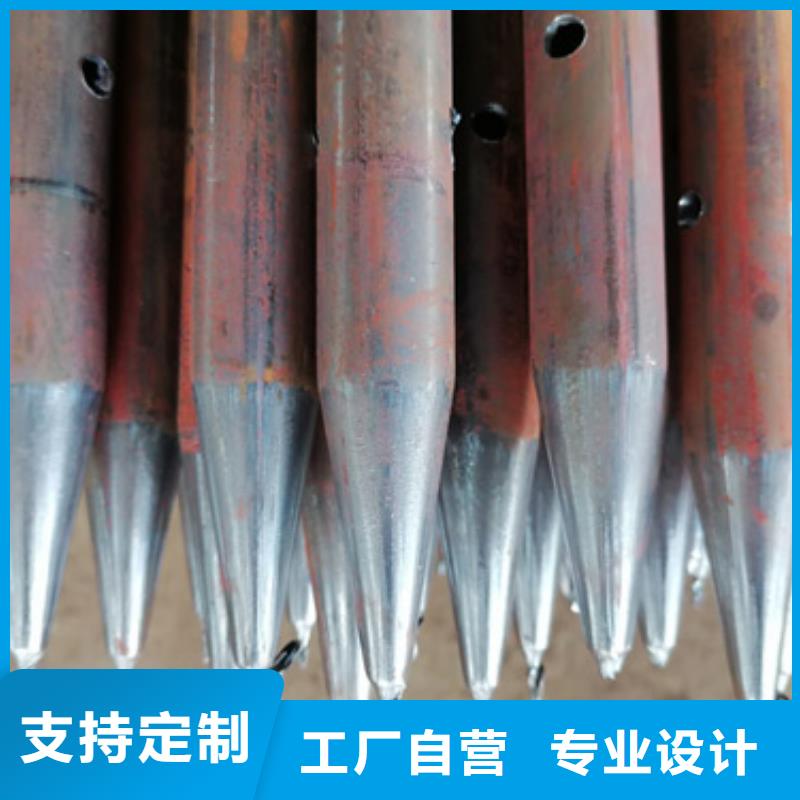 注浆管管棚注浆管制造生产销售