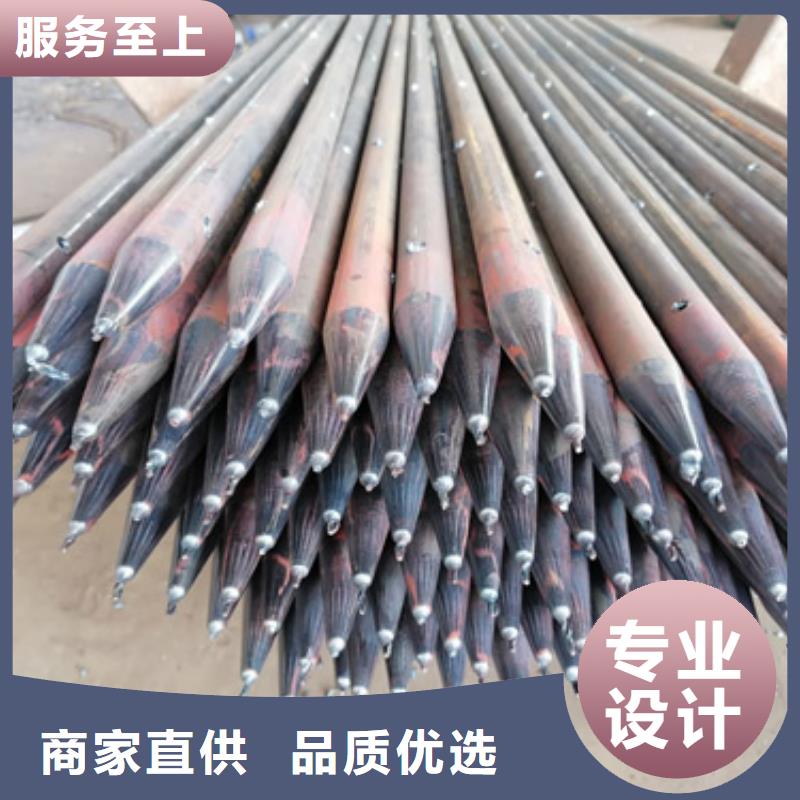 注浆管管棚注浆管制造生产销售