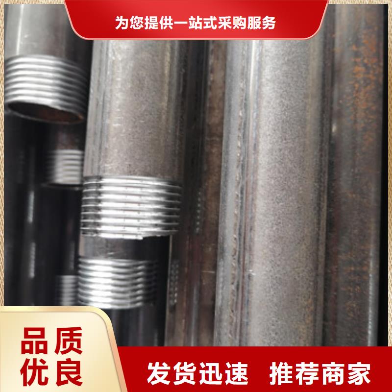 【注浆管】打孔注浆管今日价格