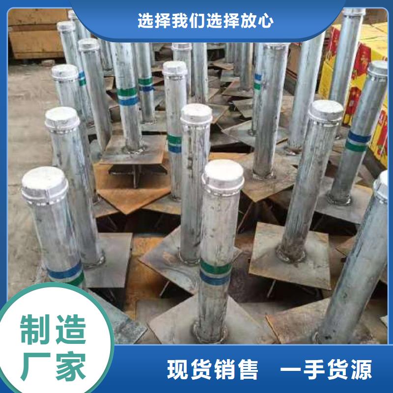 沉降板,打孔注浆管我们更专业