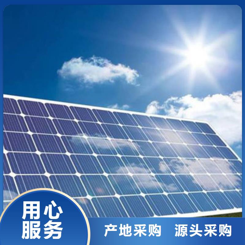 光伏板阳能光伏板回收高价回收