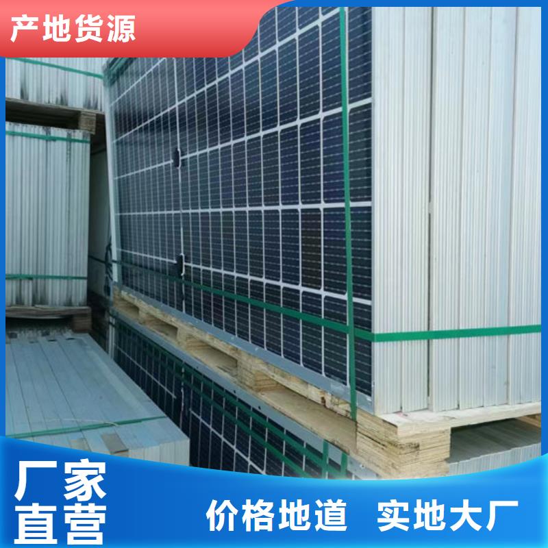 光伏板【太阳能发电板回收厂家】量大从优