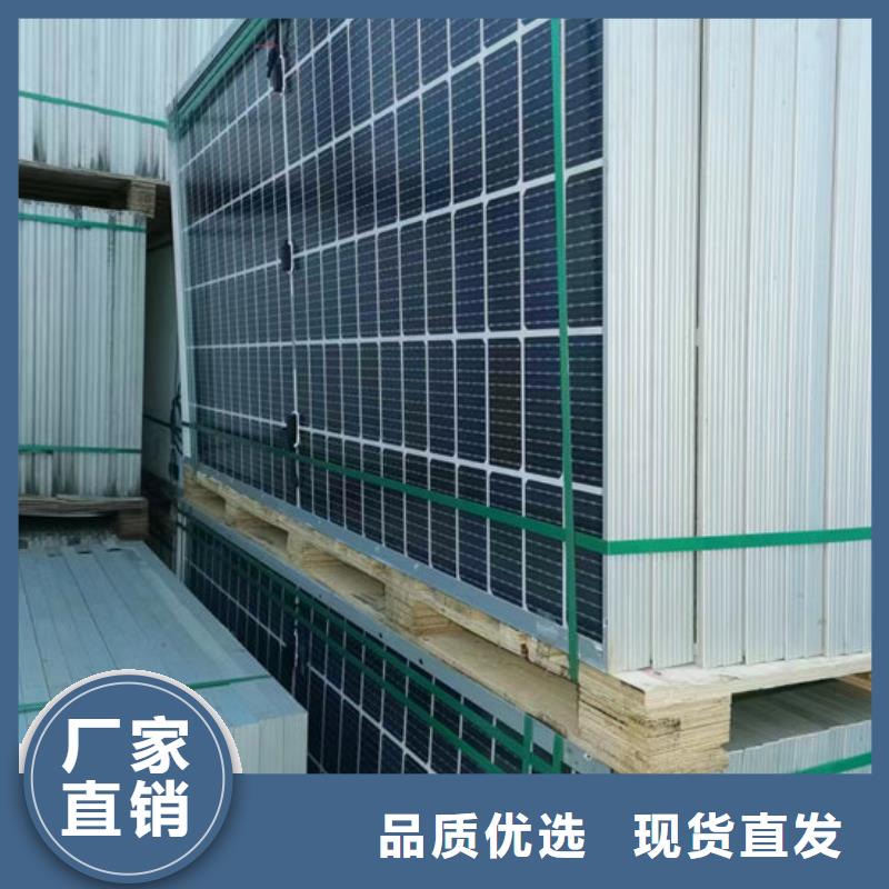 光伏板回收太阳能光伏板高价靠谱
