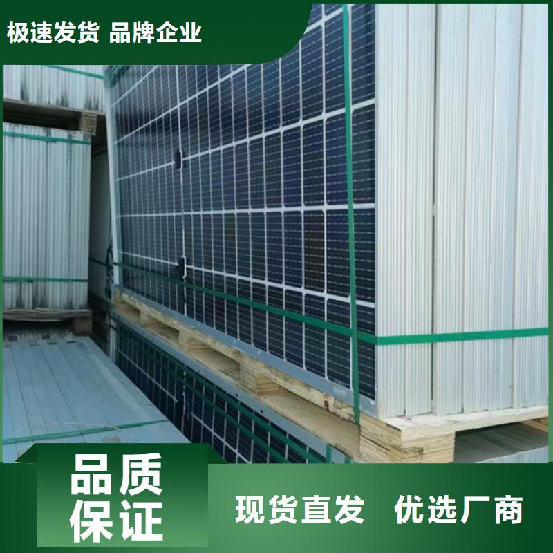 太阳能光伏板回收高价