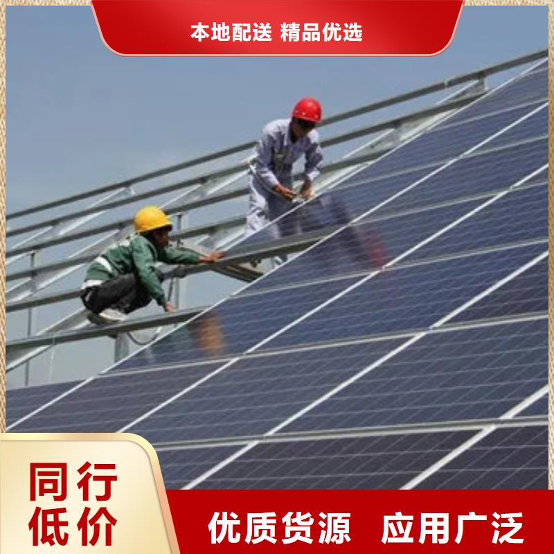 光伏板诚信经营