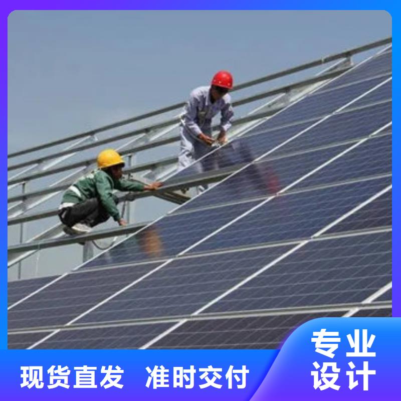 光伏板_二手太阳能光伏板回收专业团队