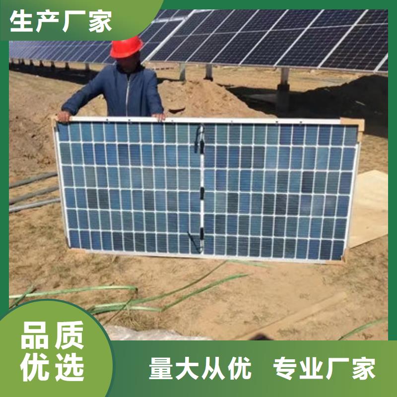 光伏板光伏组件回收厂家专业团队
