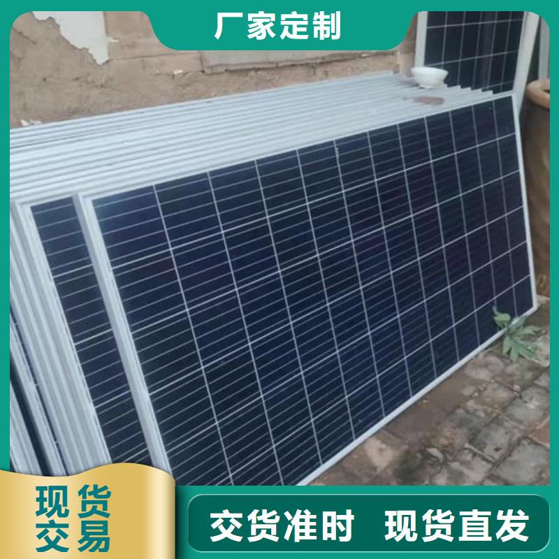 光伏板【回收太阳能发电板】免费估价