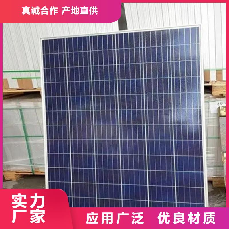 回收太阳能光伏板本机回收公司