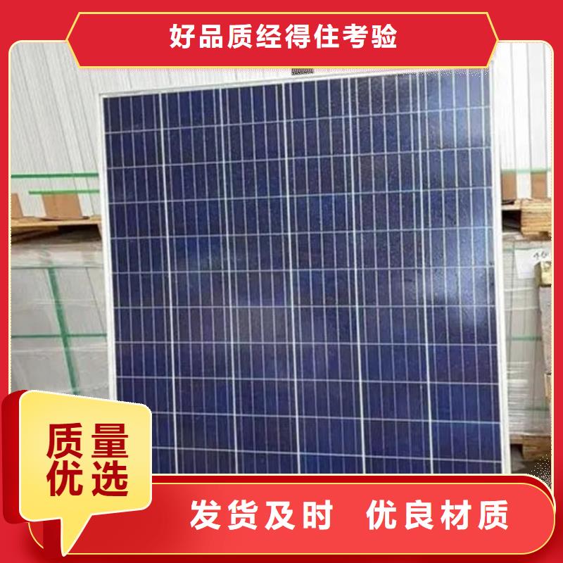  光伏板高价靠谱