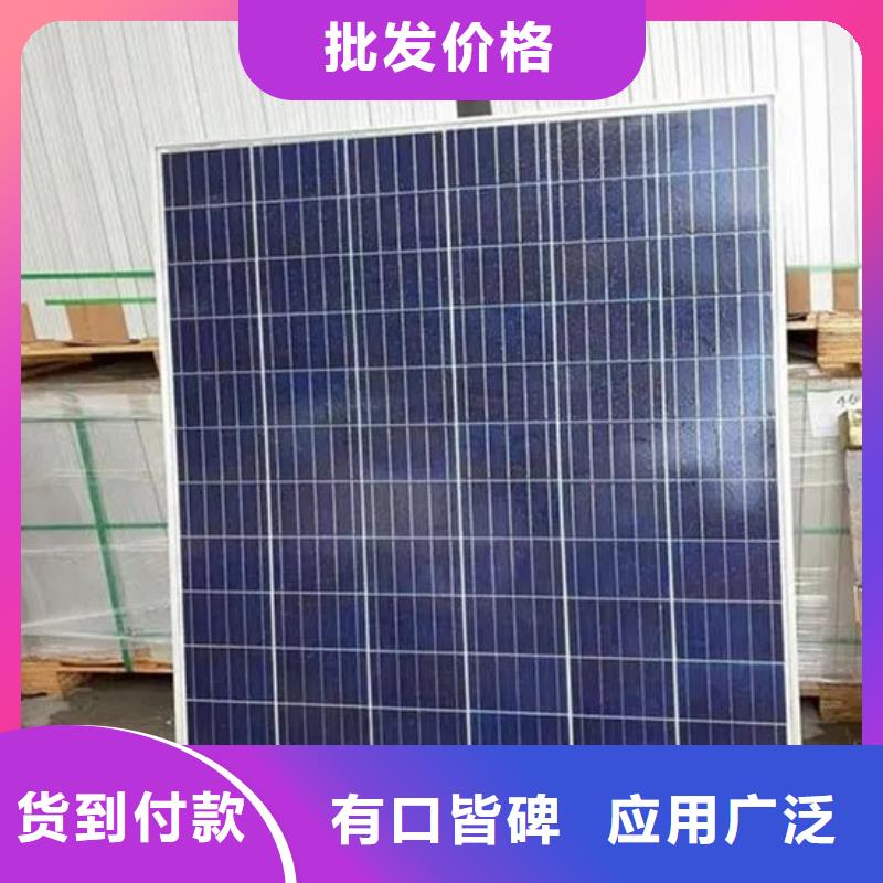【光伏板】-太阳能光伏板回收装车结算