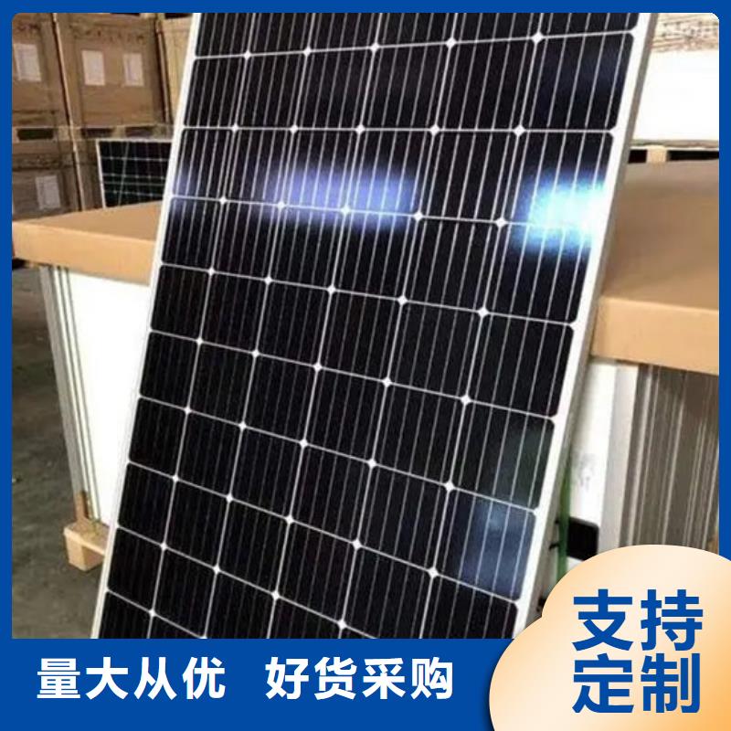 太阳能光伏板回收本机回收公司