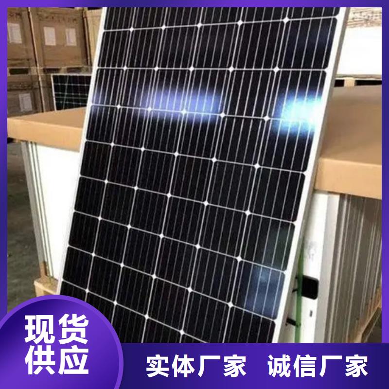 【光伏板回收二手光伏板回收范围广】