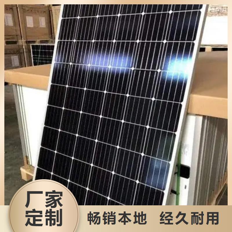 光伏板长期高价回收