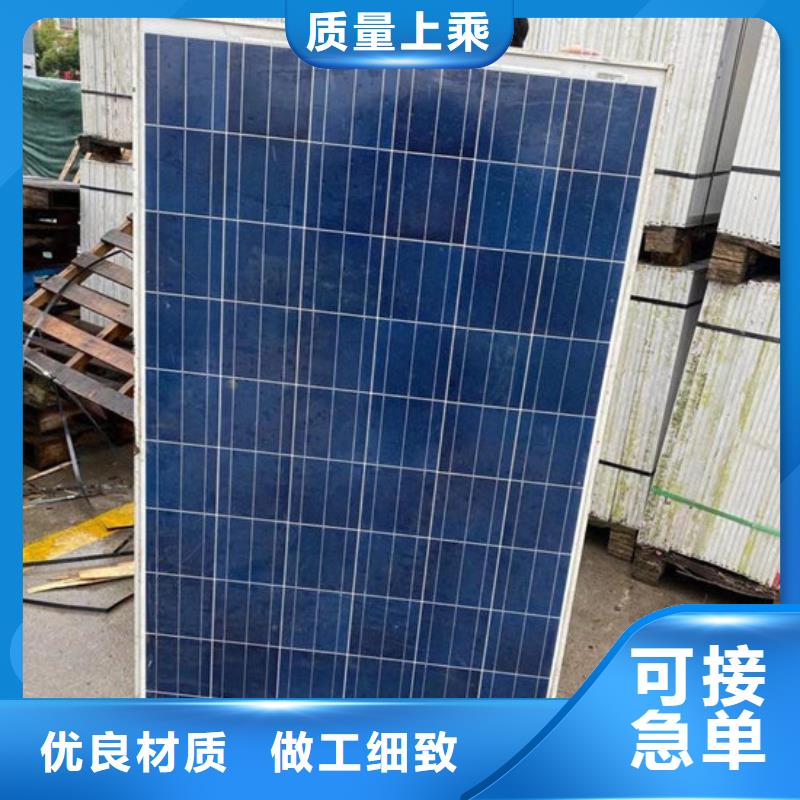 【光伏板太阳能发电板回收厂家渠道正规】