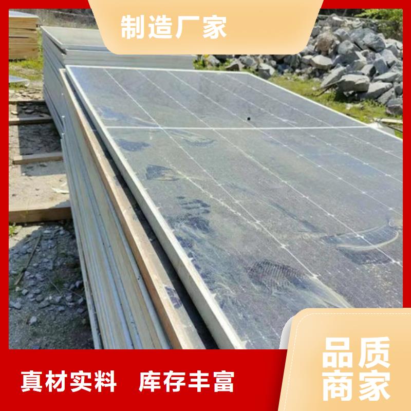 光伏板免费上门