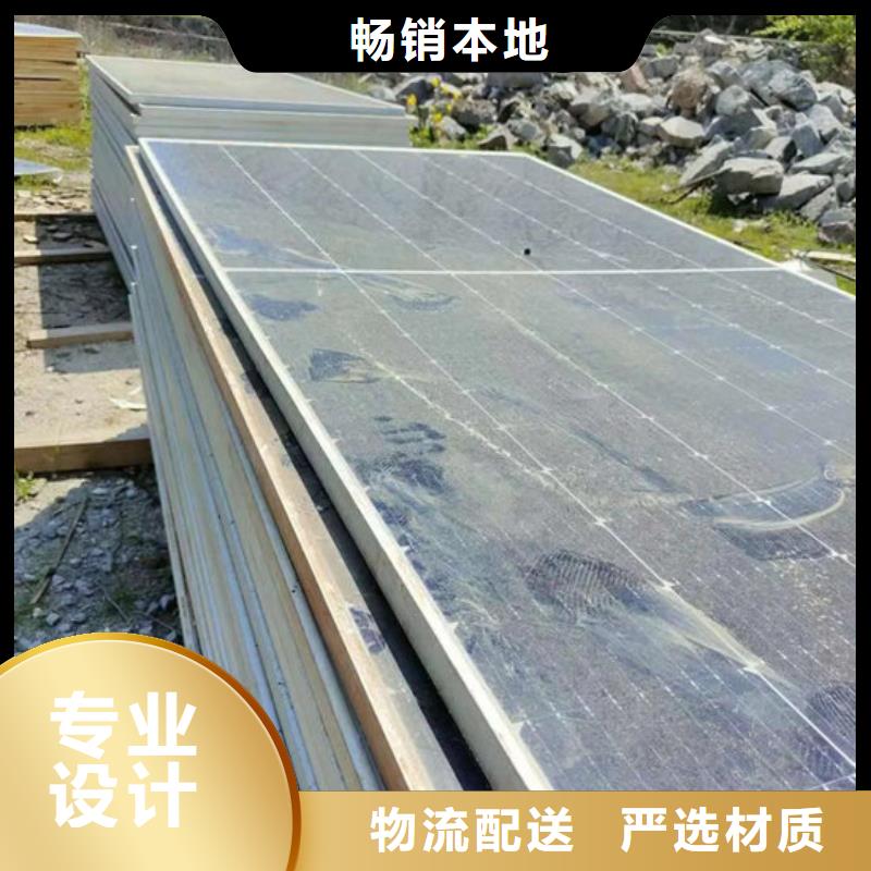  光伏板常年回收