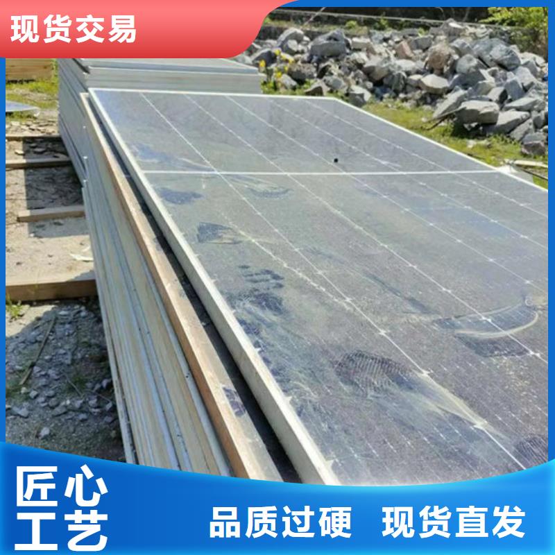 光伏板回收废旧光伏板批量回收