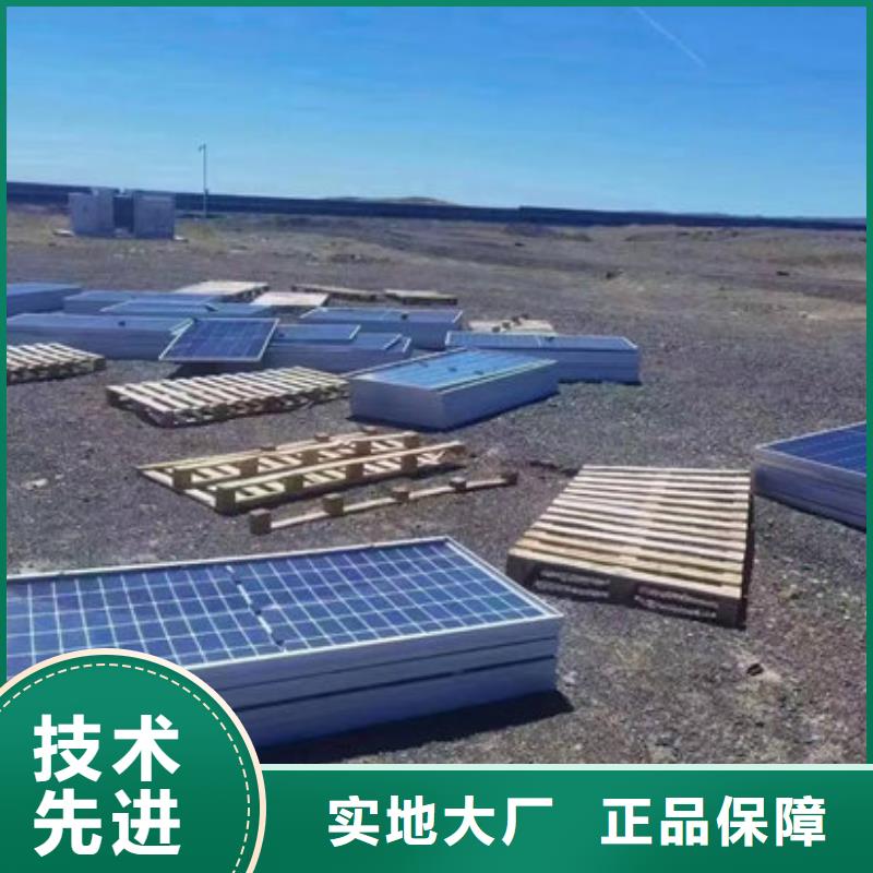 光伏板,光伏板回收免费上门