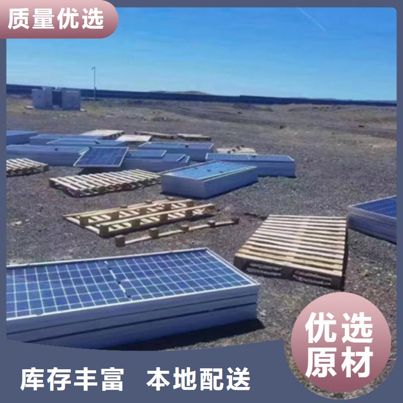  光伏板随叫随到