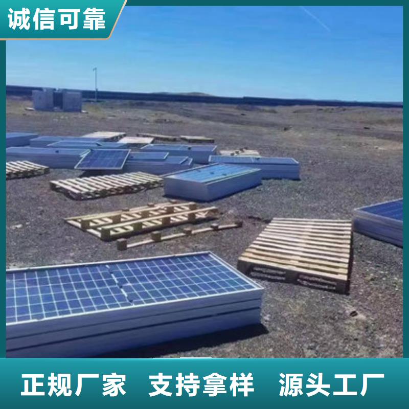  光伏板长期高价回收
