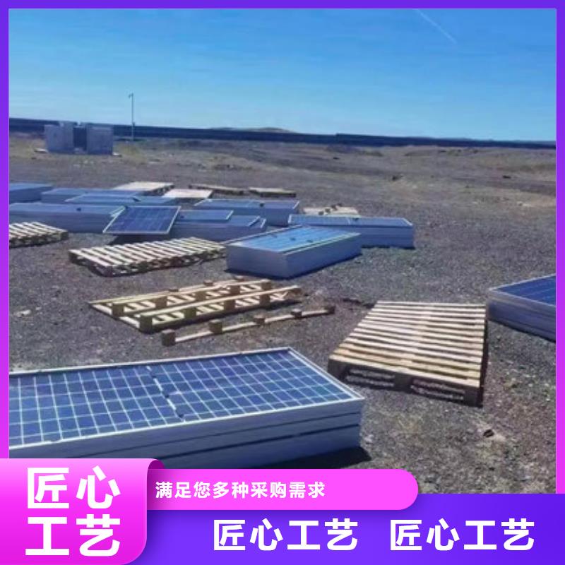 回收太阳能光伏板大量回收