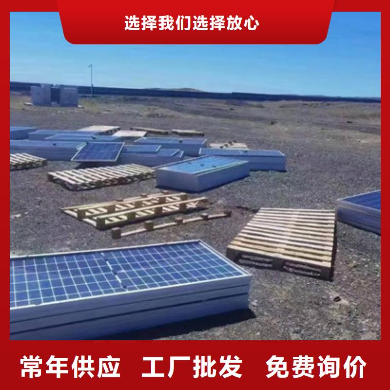 光伏板【二手太阳能光伏板回收】实力强