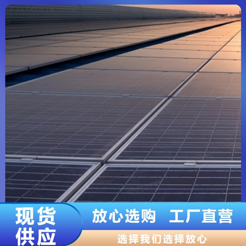 光伏板光伏组件回收厂家专业团队