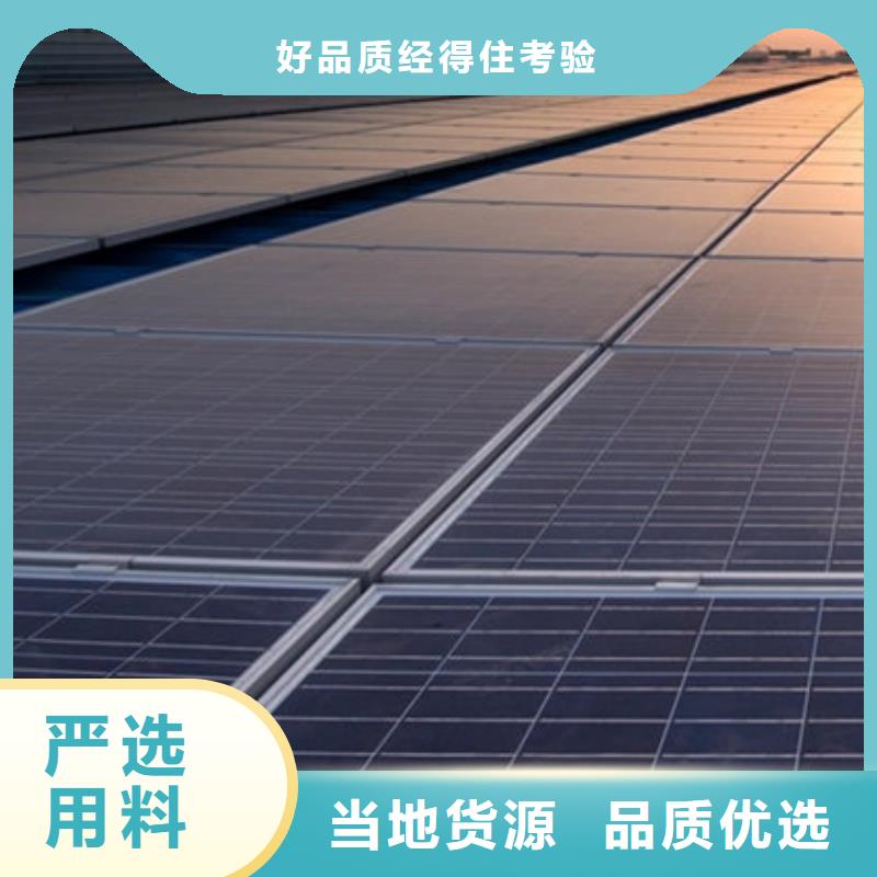  光伏板上门收购