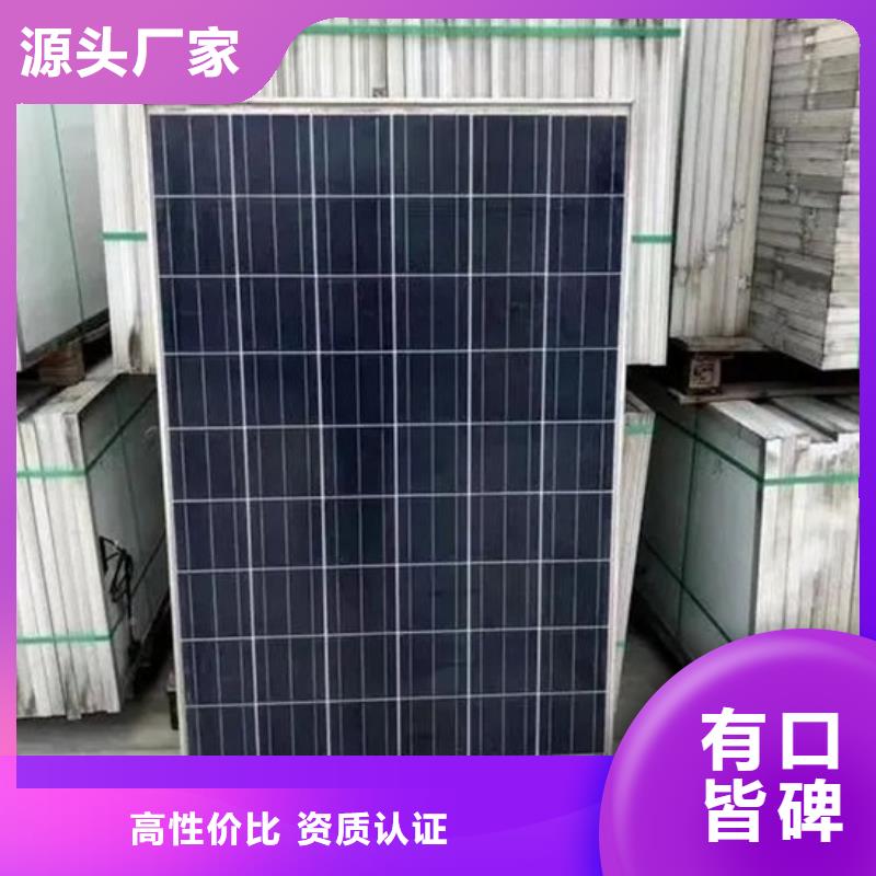 光伏板二手太阳能光伏板回收渠道正规