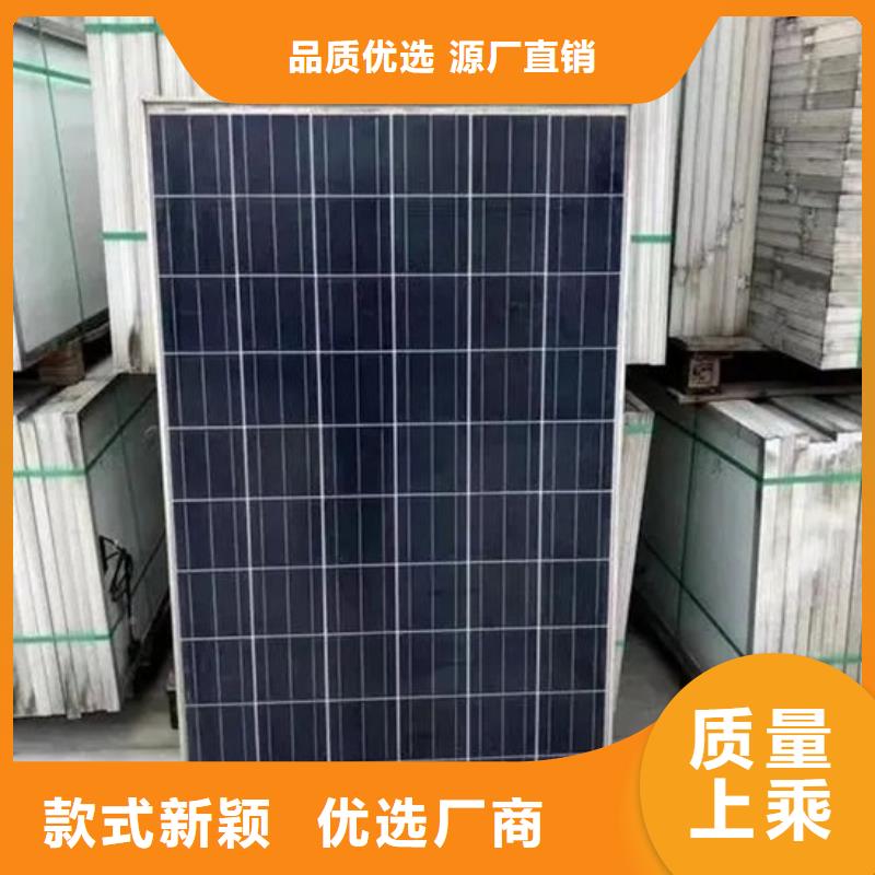 光伏板回收太阳能发电板免费上门服务