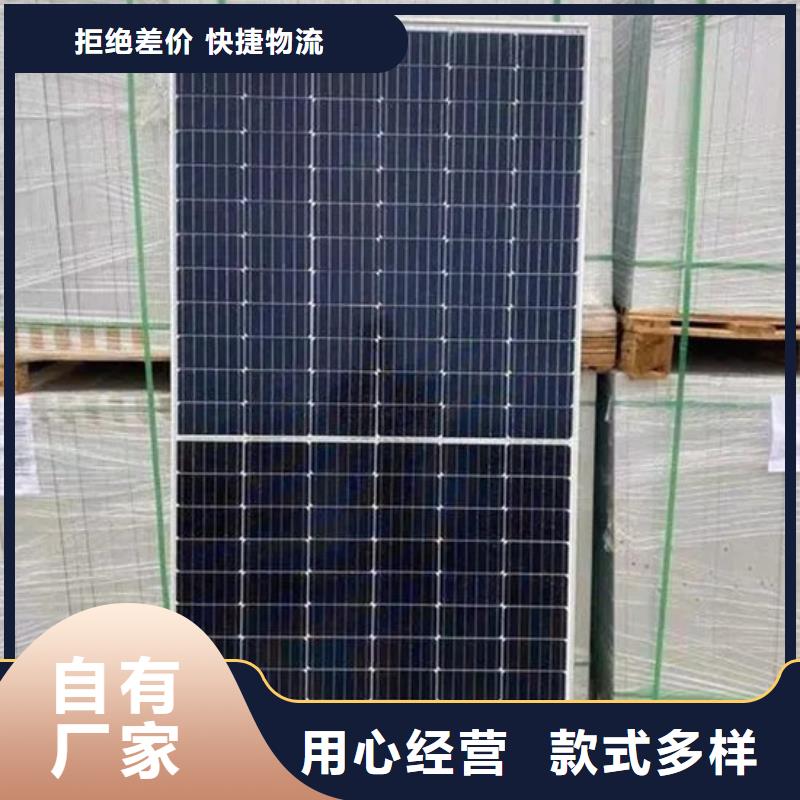  光伏板值得信任