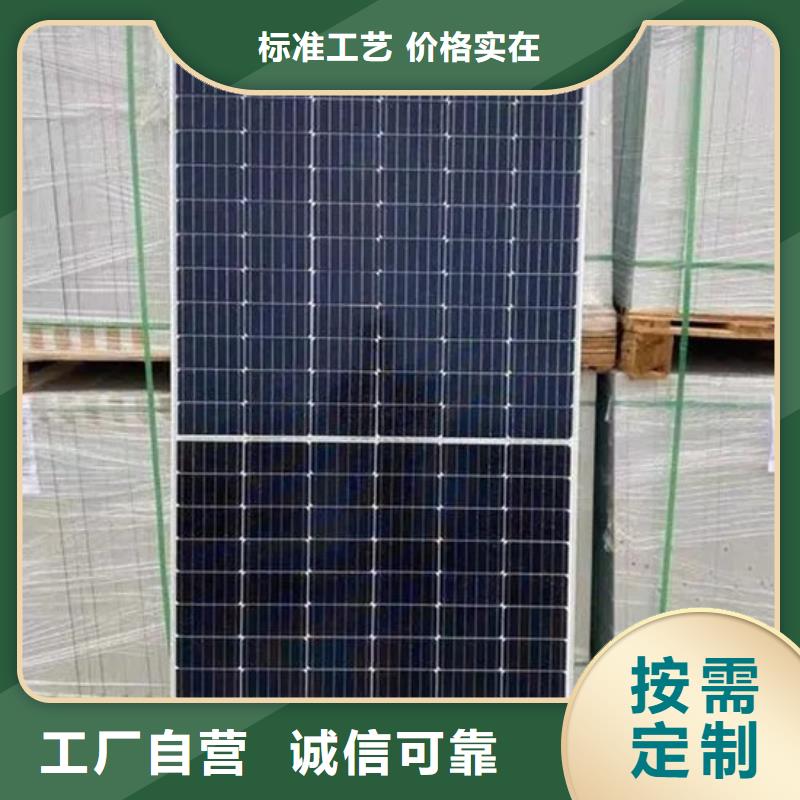 光伏板量大从优