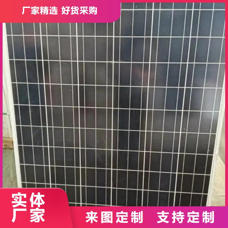 二手太阳能光伏板回收上门回收