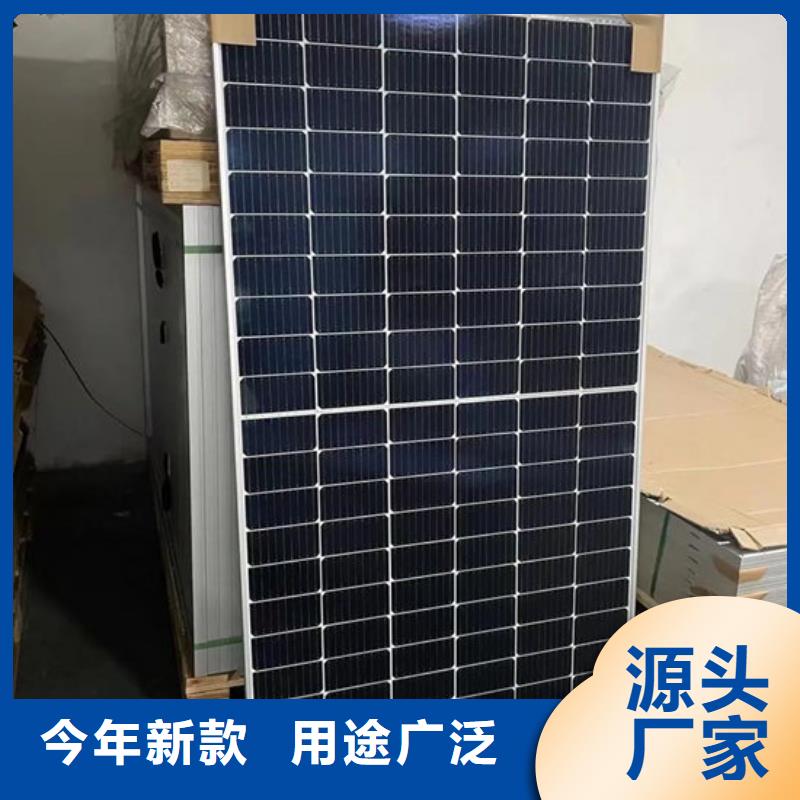  光伏板高价靠谱